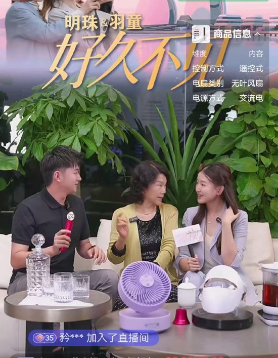 炒股配资之家网 孟羽童会重回格力吗？董明珠回应：为什么不可以?